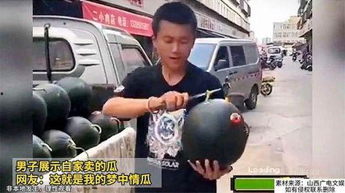 娱乐吃瓜酱人贩子是谁啊,网络迷雾中的神秘人物